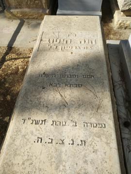 תמונת מצבה
