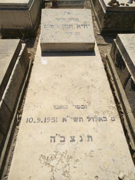 תמונת מצבה