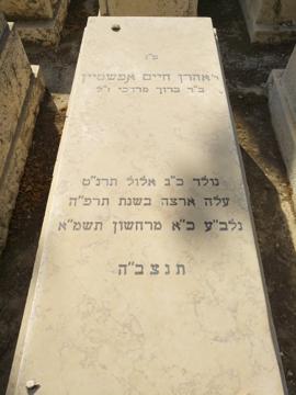 תמונת מצבה