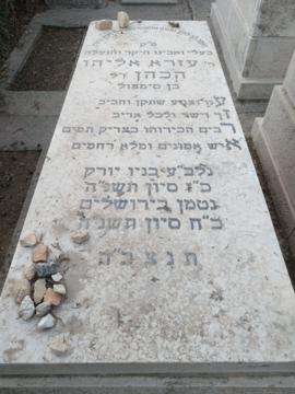 תמונת מצבה