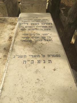 תמונת מצבה