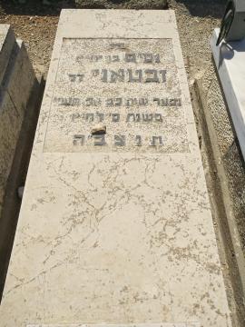 תמונת מצבה