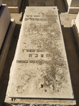 תמונת מצבה
