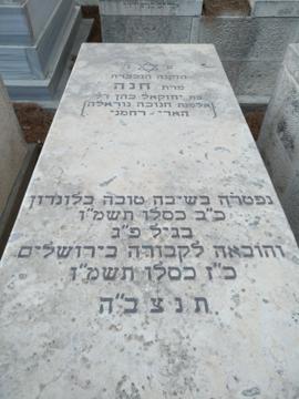 תמונת מצבה