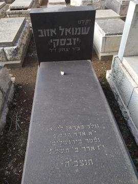תמונת מצבה