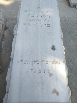תמונת מצבה