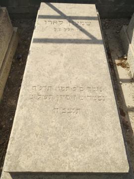תמונת מצבה
