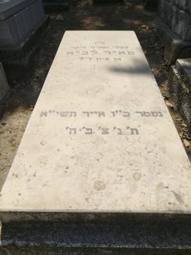 תמונת מצבה