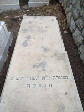 תמונת מצבה