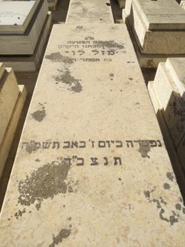 תמונת מצבה