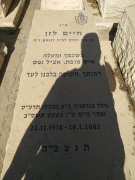 תמונת מצבה