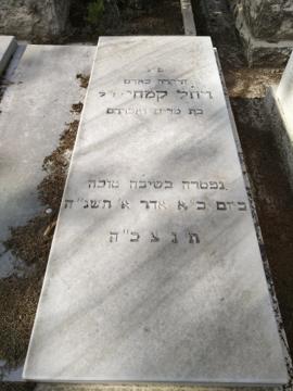 תמונת מצבה