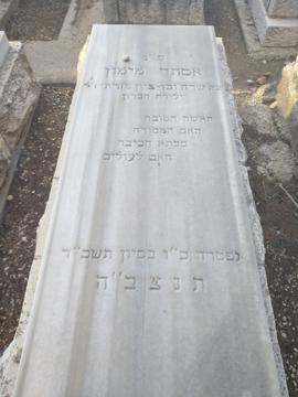 תמונת מצבה