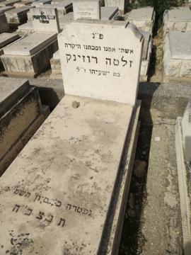 תמונת מצבה