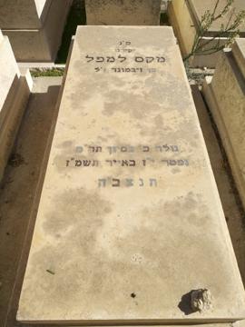 תמונת מצבה