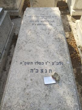 תמונת מצבה