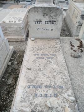 תמונת מצבה
