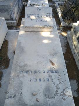 תמונת מצבה