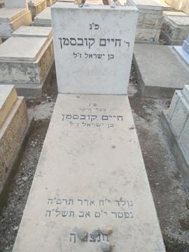 תמונת מצבה
