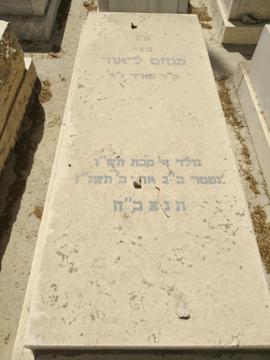תמונת מצבה