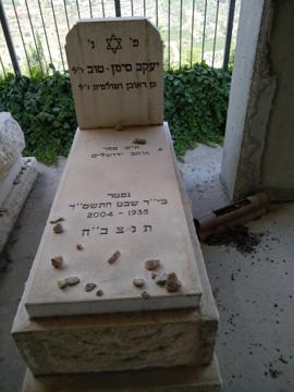 תמונת מצבה