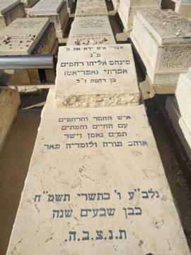 תמונת מצבה