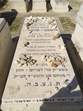 תמונת מצבה