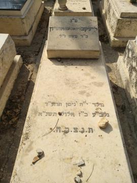 תמונת מצבה