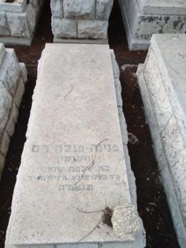 תמונת מצבה