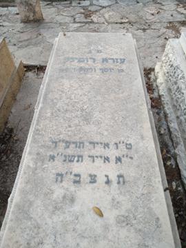 תמונת מצבה