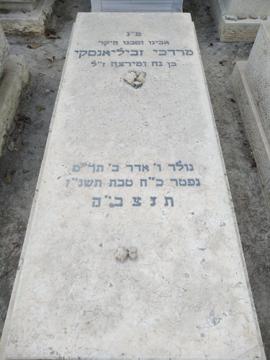 תמונת מצבה