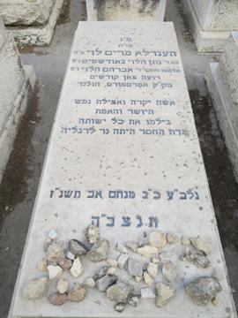 תמונת מצבה