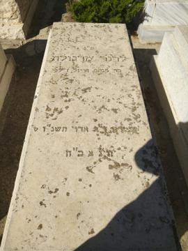 תמונת מצבה