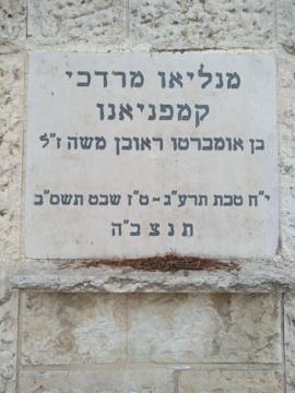 תמונת מצבה