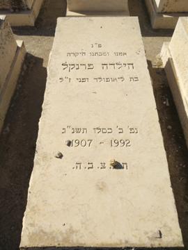 תמונת מצבה