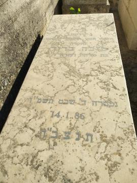 תמונת מצבה