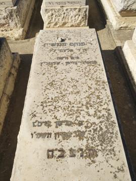 תמונת מצבה