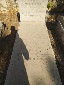 תמונת מצבה
