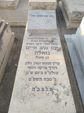 תמונת מצבה