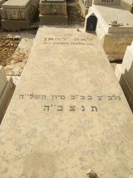 תמונת מצבה