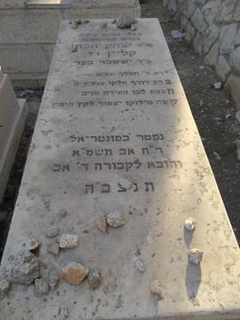 תמונת מצבה