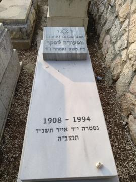 תמונת מצבה