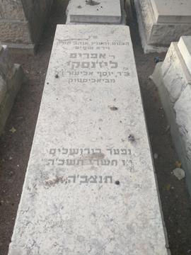 תמונת מצבה