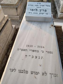 תמונת מצבה