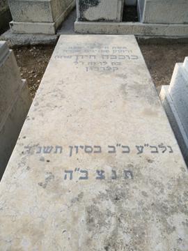 תמונת מצבה