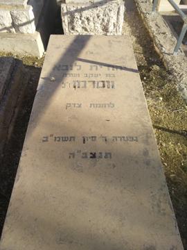 תמונת מצבה