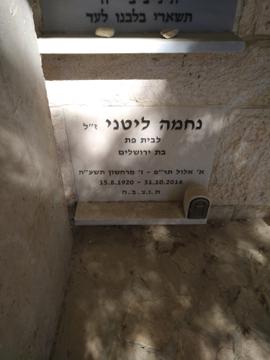 תמונת מצבה