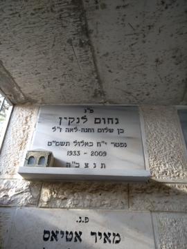 תמונת מצבה