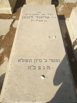 תמונת מצבה