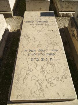תמונת מצבה